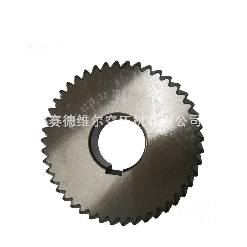 阿特拉斯空压机齿轮1092022953 1092022954