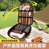 Facas de Exterior adequadas para Cozinha Portátil Faca de Cerâmica para Cozinha Faca para Frutas Tábua de Corte Acampamento Piquenique Armazenamento de Acampamento