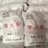 Tipo 720 de Pacote Bloqueador de Fogo para Eletrodutos, Resistente ao Fogo, Resistente a Altas Temperaturas, Retardante de Chama, Isolante Térmico, Pacote Expansível à Prova de Fogo, Pacote Retardante de Chama