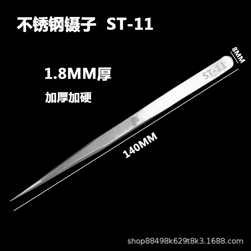 1.8厚ST-11.jpg