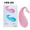 Baleia Pequena Brinquedo Sexual Adulto Controle Remoto Vibrador Feminino Suprimentos para Masturbação Acessórios Elétricos Privados para Adultos