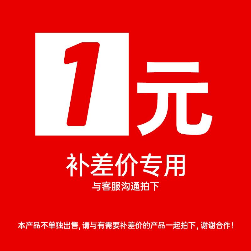 差价主图