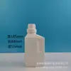 Balde de detergente para roupas Spot 500 ml água com bolhas fertilizante de flor engarrafado solução nutritiva garrafa plástica