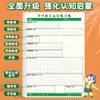 Papel de calco de pinyin para escuela primaria para preescolar y primer grado, iniciales, vocales y reconocimiento de sílabas en chino-inglés, cuaderno de práctica de escritura a mano