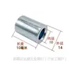 Diámetro Interior M10M12, Diámetro Exterior 18, Casquillo de Eje para Vehículo Eléctrico, Casquillo de Tubo Hueco para Eje Delantero de Motocicleta Eléctrica
