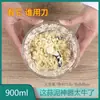 Prensador de Ajo, Triturador Manual de Ajo, Molinillo de Ajo Multifuncional, Picadora de Ajo y Jengibre para Carne, Picadora de Carne para Suplementos Alimenticios, Mini Licuadora de Ajo de Cocina