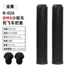 Puños Universales Extendidos para Manillar de Bicicleta, Cubiertas de Manillar de Goma Suave Antideslizantes para Bicicleta de Carretera, Puños para Bicicleta de Piñón Fijo, Puños para Bicicleta de Montaña