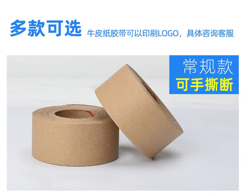 湿水牛皮纸_06.jpg