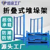 Volumen de Negocios del Fabricante Tela Tubo Redondo Estante Inteligente Columna-Tipo Estante de Almacenamiento Desmontaje y Montaje Apilador de Almacén Frío Tubo Enchufable Apilador