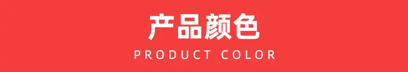 丽柔详情页_04.jpg