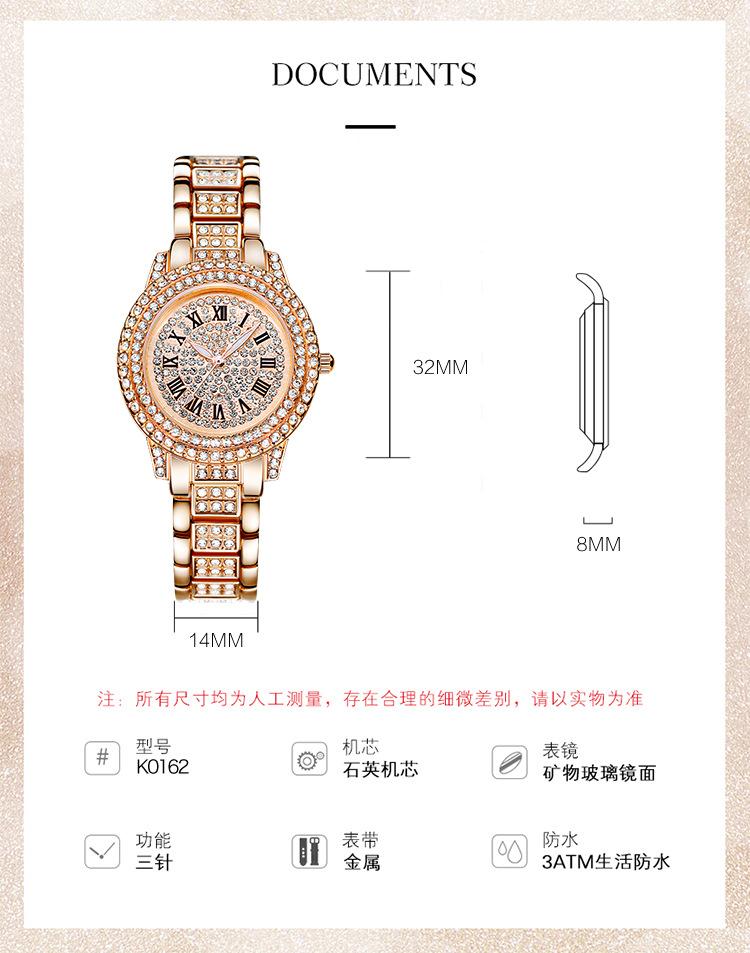 细详情wulogo_06