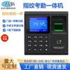 Venta Caliente Transfronteriza F30 con Pantalla Huella Dactilar Contraseña Llave Tarjeta de Deslizamiento Teclado RFID Control de Acceso