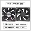8025 9025 12025 Ventilador de Resfriamento 12V24 Gabinete Fonte de Alimentação CA/CC Aquecedor Forno Resfriador