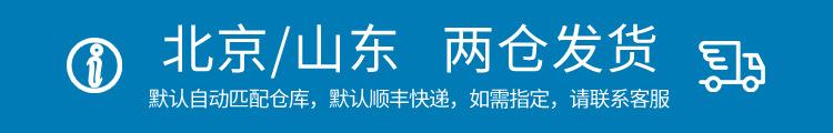 0快递-简标.jpg