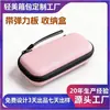 Embalaje Venta al por mayor Fábrica de Electrónicos Power Bank Portátil Bolsa de Almacenamiento Eva Cable de Datos Digital 3C Producto de Mano