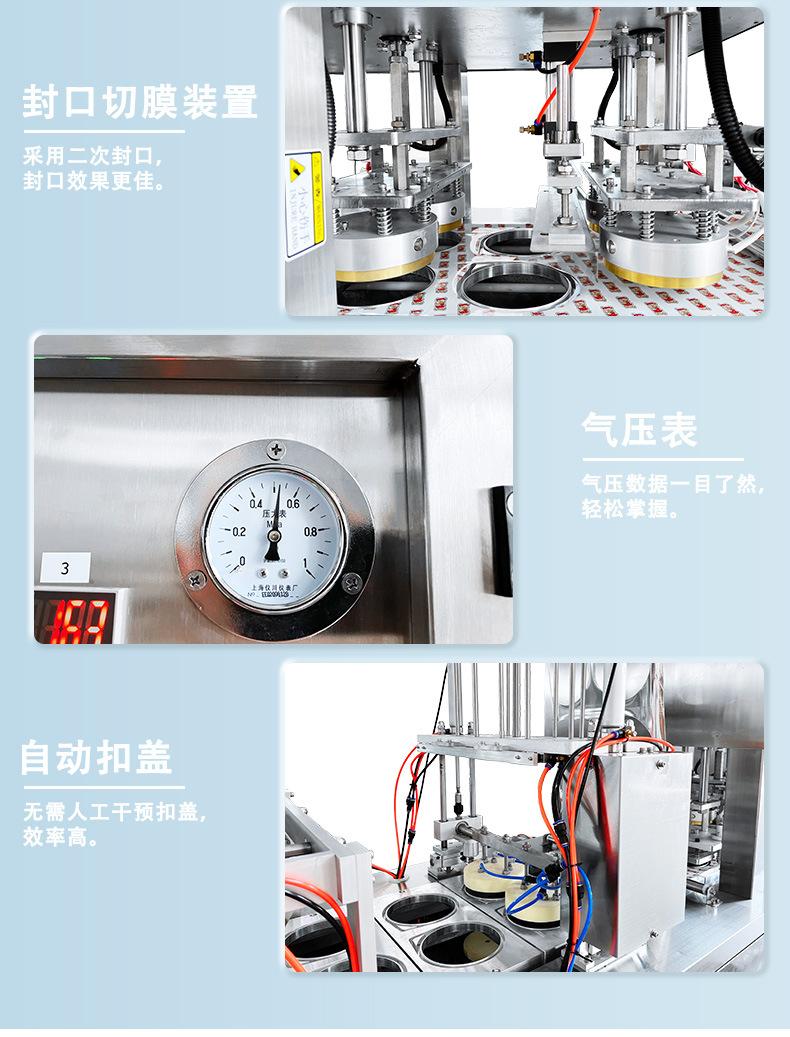 爆米花颗粒全自动灌装封口机商用液体封口机定量灌装机全自动生产