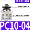 Conector Neumático Rápido PC8-02 6-M5 10-03 12-04 Tapón Rápido para Tubería de Aire Conector Recto Roscado para Cilindro