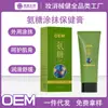 Creme de Aplicação em Gel de Glucosamina, Creme de Massagem para Articulações, Gel de Aplicação de Condroitina, Creme Calmante para Massagem, OEM
