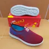 Zapatos de Madre para Primavera y Otoño, Zapatos de Tela del Viejo Pekín, Zapatos Deportivos de Suela Blanda con Forro de Esponja, Zapatos para Mujer Estilo Callejero, Zapatos Planos Cómodos de Suela Blanda