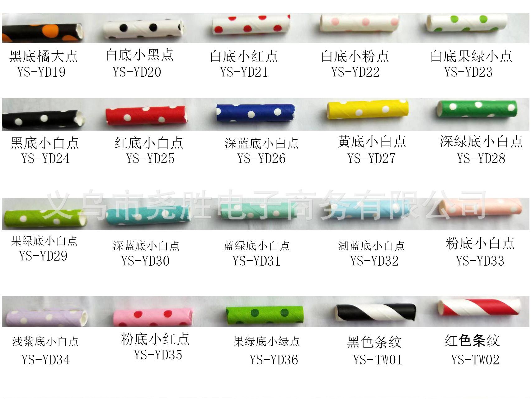 色(10).jpg