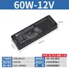 Fuente de alimentación dedicada para tiras de luz LED de armario, 110V-220V a 12V-24V, con interfaz Dupont y sensor.
