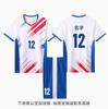 Nuevo Conjunto de Uniforme de Voleibol para Estudiantes Mujeres, Secado Rápido y Transpirable, Uniformes de Equipo de Entrenamiento y Competición de Manga Corta para Hombres, Maillots de Voleibol Transpirables, Personalizado