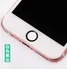 Adecuado para iphone6plus película metálica para el hogar Botón de identificación de huellas dactilares de teléfono móvil Apple Pegatina 1 paquete