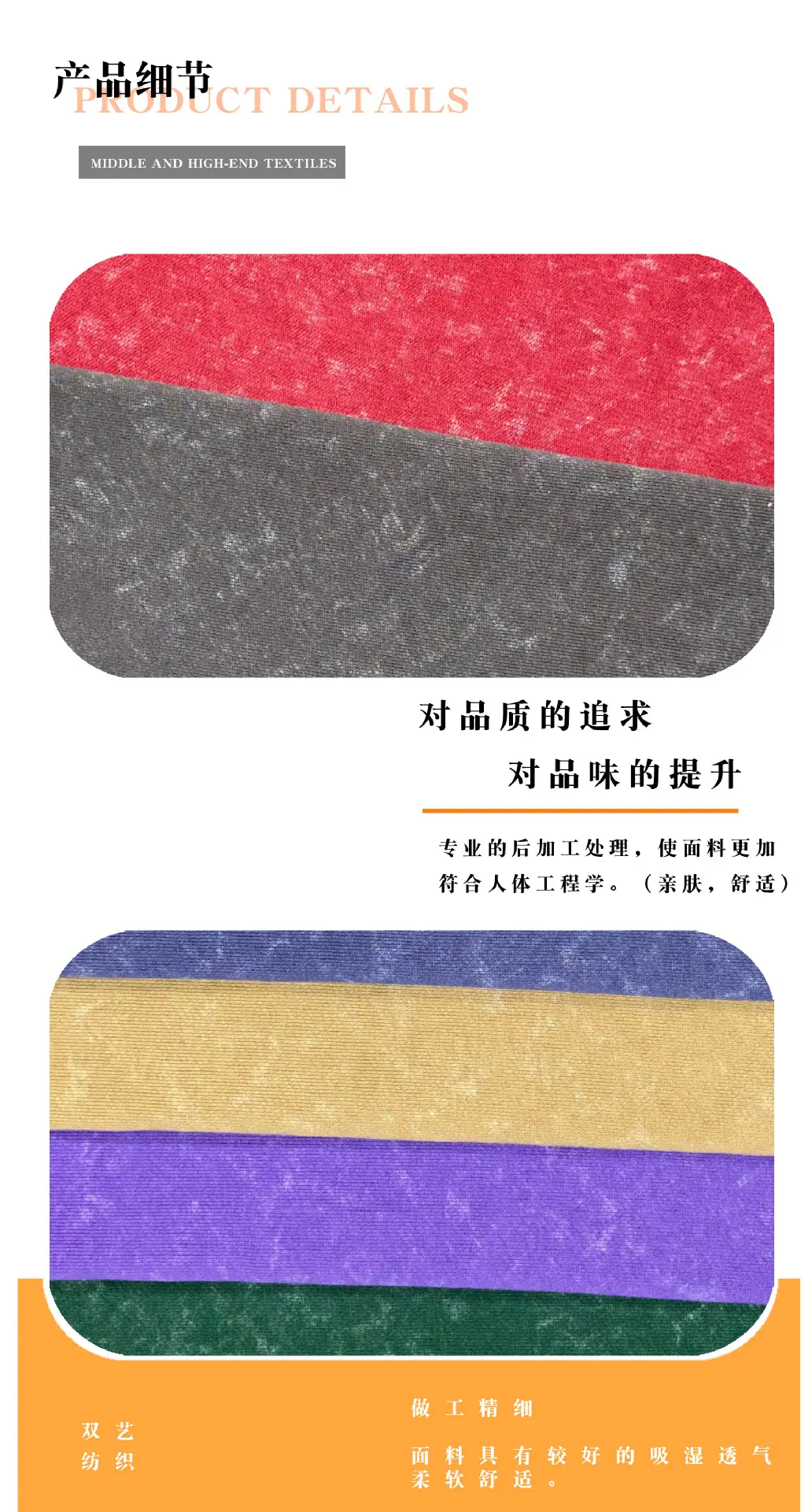 详情页-副本_02.jpg