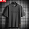 Camiseta de verano de estilo Hong Kong para hombre, con cuello redondo, manga corta, holgada, talla extragrande, color liso