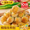 Panes Fritos de Pulgar Tigre Pequeño Real Desayuno Dumplings Semi-terminados para Niños y Estudiantes Panes de Desayuno Calentamiento Instantáneo