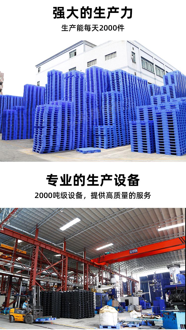 卡板详情页_04.gif