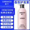 Champú Floral Gel de Ducha Acondicionador Procesamiento Fábrica Reparación Cabello Seco Acondicionador de Proteína Procesamiento Personalización