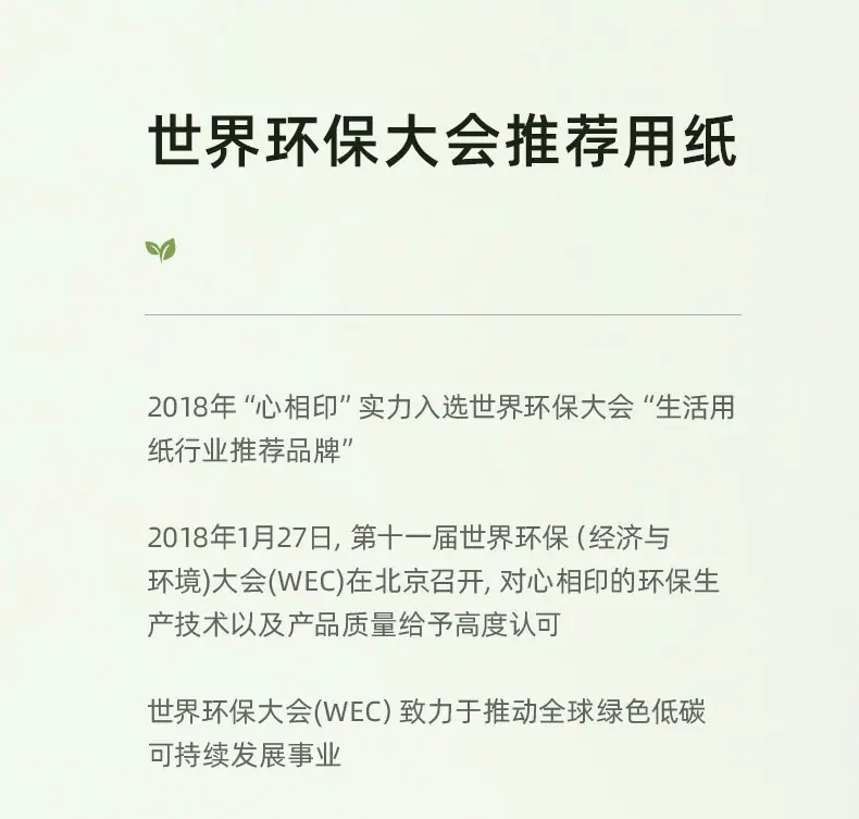 详情 (10).jpg
