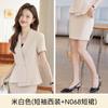 Traje de alta gama de manga corta para mujer, verano, temperamento profesional, ropa de trabajo para recepción de hotel, ropa de trabajo para joyería