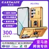 Funda para Teléfono Móvil Samsung s26 de Amazon Tres en Uno Ventana Deslizable Soporte con Anillo para Dedo Resistente a Rayones a Prueba de Caídas Aplicable a Funda para Teléfono Móvil Samsung