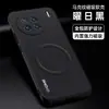 Adequado para Capa de Celular Vivox90, Capa Protetora 90Pro, Cobertura Completa Anti-Queda 90Proplus com Padrão de Marca de Sucção Magnética