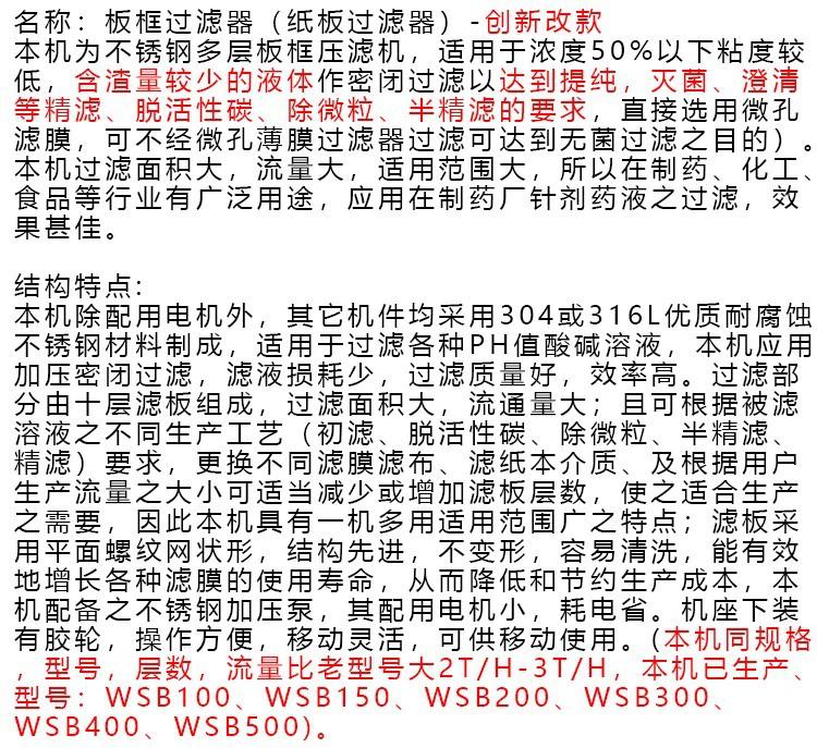 产品说明.jpg