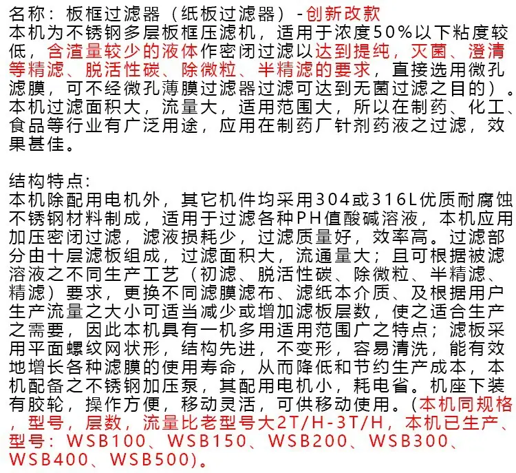 产品说明.jpg