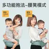 Portabebés con Asiento de Cintura, Tipo de Carga Frontal para Bebés, Transpirable para Todas las Estaciones, Adecuado para Uso al Aire Libre