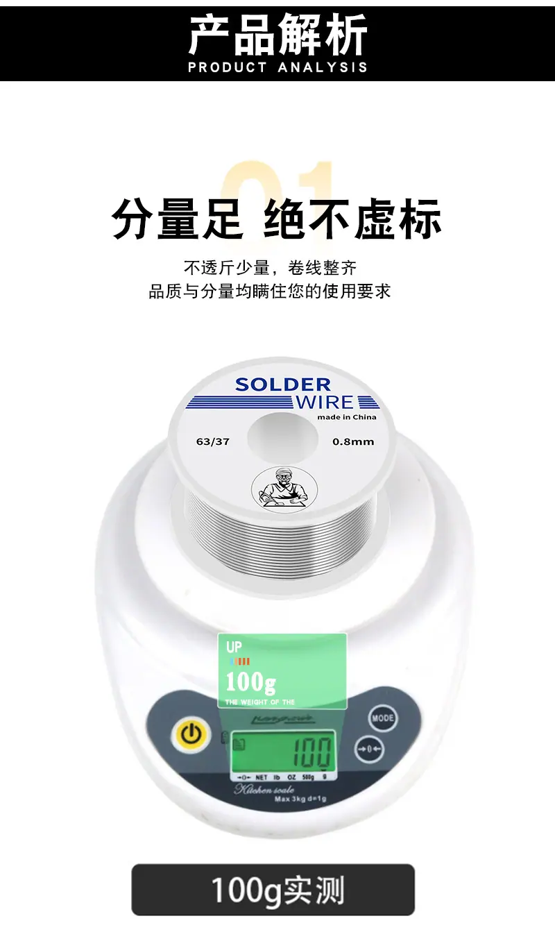 详情_04