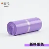 Hongyi Muestra de Pedido Pequeño Material Nuevo Bolsa de Mensajería Logo de Impresión Personalizada Enlace Especial para Comercio Electrónico Transfronterizo
