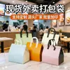 Sacos para Viagem Prontos, Sacos Térmicos, Sacos para Manter Frio, Sacos Autoadesivos para Catering Comercial, Sacolas de TNT Impressas, Sacolas Tote