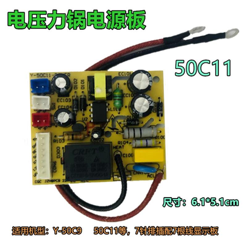 50C11