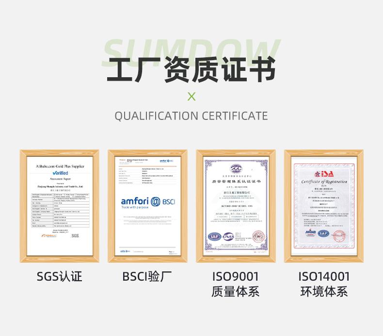 详情页-浙江上德工贸有限公司-2_18.gif