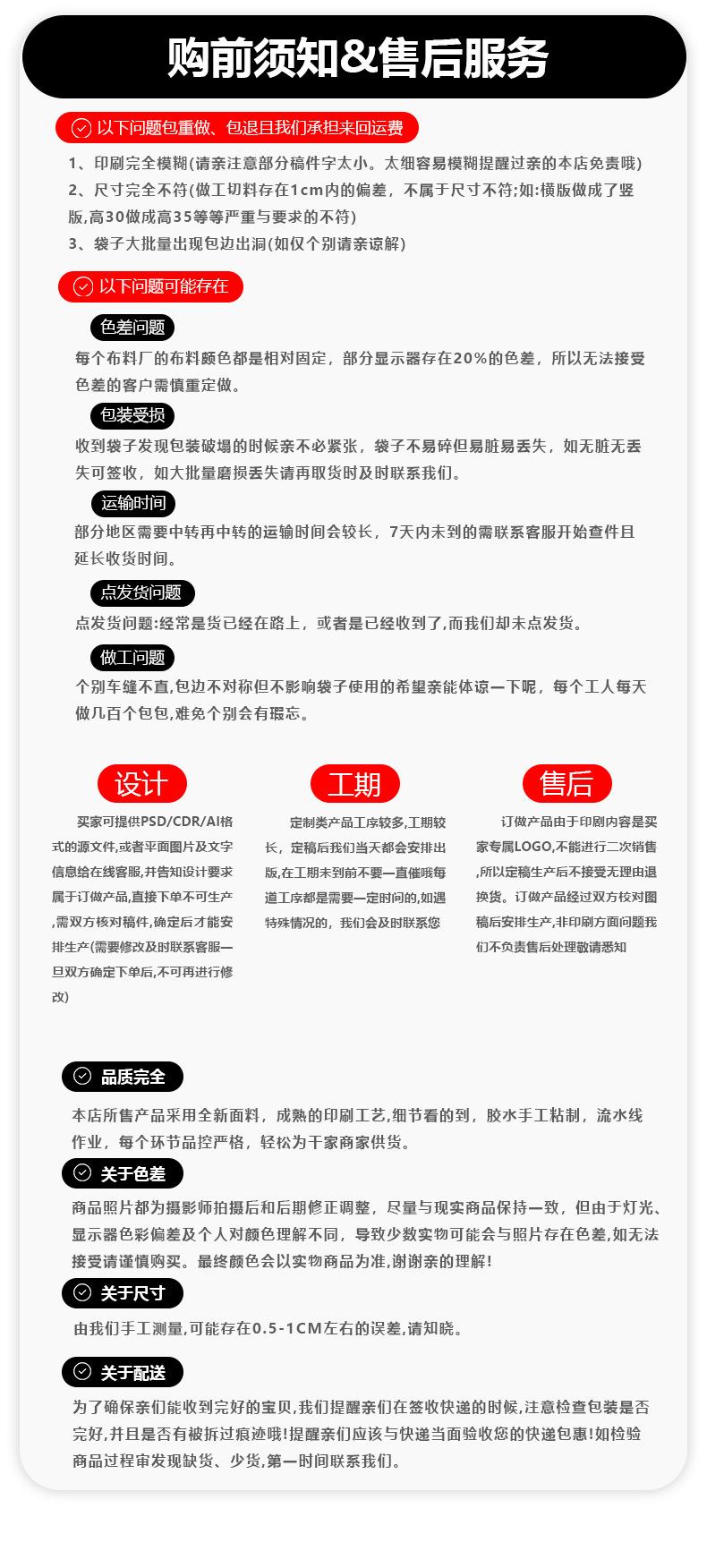 娇姐模板-_08.jpg