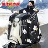 Proteção Contra Frio de Inverno Scooter Elétrica Capa Grossa Aveludada para Carro a Bateria À Prova de Vento Impermeável Quente Universal Coberta com Película Ampliada