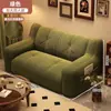 Sofá perezoso para dormitorio, tamaño pequeño, adecuado para relajarse y dormir, ideal para apartamentos de alquiler, sofá doble para sala de estar, sillón sofá individual informal