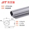 Accesorios para Tubo Lean de Aluminio de Tercera Generación de 28 mm Conector de Tubo de Aluminio Perfil de Unión para Tubo Redondo Banco de Trabajo