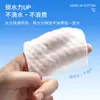 Almohadillas Pequeñas de Algodón con Forma de Rombo para Desmaquillar, Toallitas Desmaquillantes Desechables, Ampliadas y Engrosadas, Almohadillas de Algodón Especiales para Desmaquillaje de Belleza, OEM Personalizado