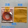 Máquina de Embalagem de Cabos de Dados USB Saco com Fecho Zip para Cabo de Passageiro Cabo Carregador Cabo de Dados Saco com Fecho Zip Logo Imprimível Padrão